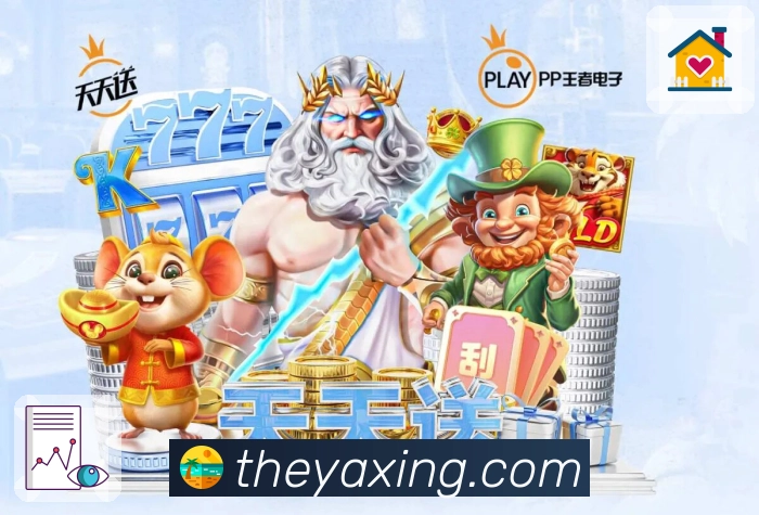 <strong>亚星官网</strong>App 搜索页示例
